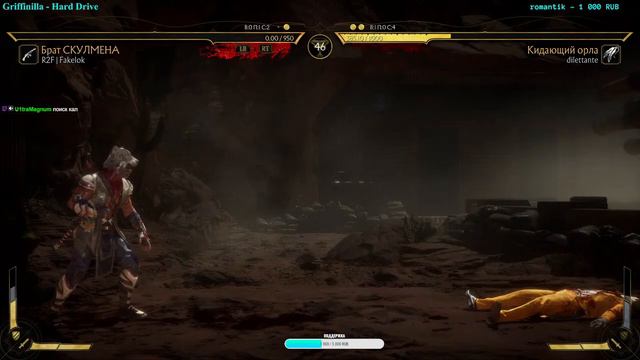 MORTAL KOMBAT 11 | Комбат Лига смотреть онлайн