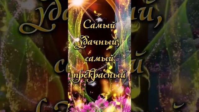ХОРОШЕГО ДНЯ смотреть онлайн