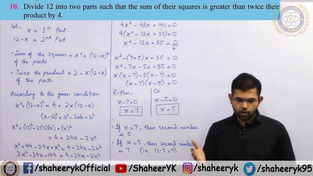 Exercise 20.7: Q8, 9, 10 || Chapter 20 || Class 10 Maths || Lecture 42 || by ykSir смотреть онлайн