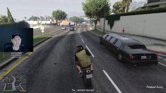 GTA 5 один день - кайфуем...один день - хаваем...один день - проходим допы