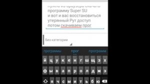 С ОЗВУЧКОЙ Что делать если после сброса настроек андроид не заходит в гугл аккаунт все просто!!