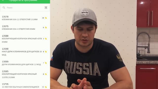 САМОЗАНЯТЫЙ ЭЛЕКТРИК ИЗ ПЕРМИ О СВОИХ ДОХОДАХ И БОНУСАХ! смотреть онлайн
