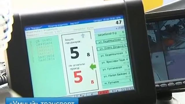 В Санкт-Петербурге тестируют новую систему оплаты проезда и контроля пассажиропотока от ШТРИХ-М смотреть онлайн