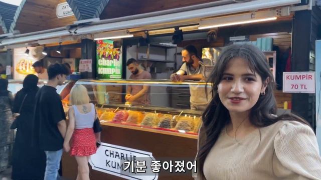 튀르키예 물가가 천국이라고? 외국인 행동에 불만인 튀르키예 와이프｜오르타쿄이 데이트vlog [국제커플] #터키 #튀르키예 #türkiye смотреть онлайн