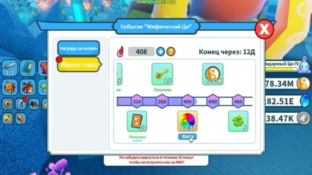 "Weapon Fighting Simulator" в Roblox. Меч "Морской Дракон". Пройден Ивент "Мифический Ци" смотреть онлайн