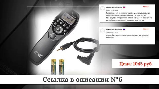 ТОП-10 Фото синхронизаторов из китая #1 смотреть онлайн