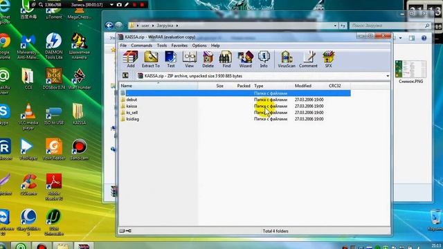 Шахматная программа Каисса. смотреть онлайн