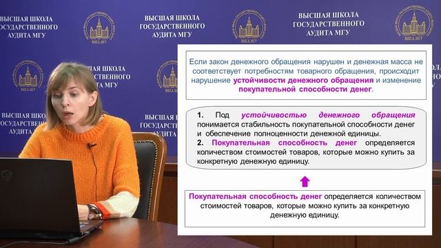 Инфляция (#10) смотреть онлайн