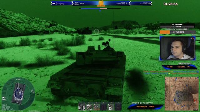 War thunder на расслабоне | Советская лётка и ваши заказы смотреть онлайн