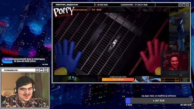 ▷Как демка превзошла полноценный ФНАФ СБ▼нарезка▼Poppy Playtime▼ l РЕАКЦИЯ на нарезки из сумки смотреть онлайн