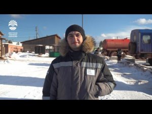 Идеальный график работы. Фильм ИНК ко Дню вахтовика