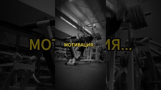 Что нужно чтобы подать 100 КГ? #пауэрлифтинг #powerlifting #sport #жимлежа #сотка #спорт #tatwole