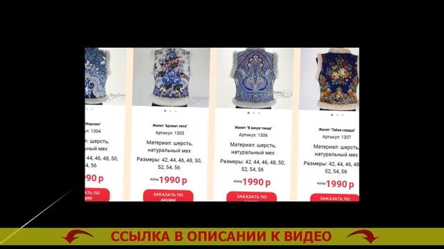 ? Жилетка женская утепленная меховая ? С чем носить короткую меховую жилетку смотреть онлайн