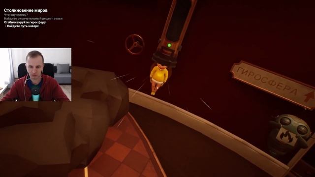 Малыш в желтом - "Черный кот" - Столкновение миров (Коллизии) – The Baby in Yellow 'Black Cat' [3] смотреть онлайн