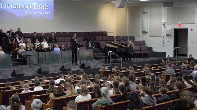 29 Января 2023 г. Вечернее Служение. смотреть онлайн