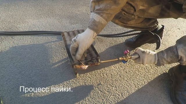 Пайка теплообменников газовых колонок в Санкт-Петербурге. смотреть онлайн