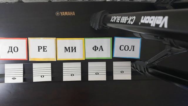 Отгатване на ноти ДО, РЕ, МИ, ФА и СОЛ / Слухово упражнение смотреть онлайн