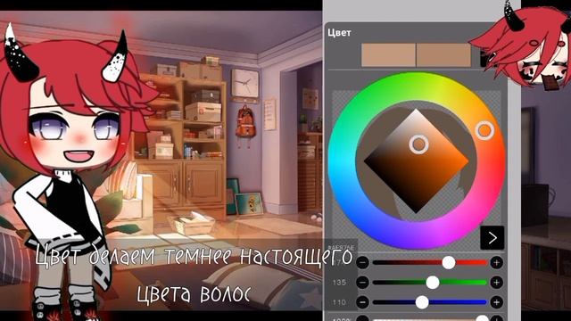 Туториал по волосам:^ {гача-лайф} смотреть онлайн