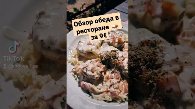 ахаха релокант нашёл червяка в супе!!! съел с голодухи??? #foodvlog #обзореды #ресторан #релокация