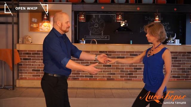 Open Whip // West Coast Swing. Обучающее видео - Урок №22 смотреть онлайн