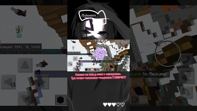 Майнкрафт, но я повеливаю временем. Мод на часы времени. #minecraft #mods #приколы #shorts
