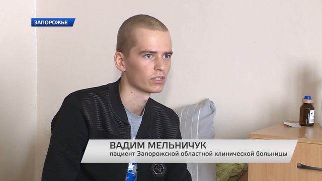 На пути к выздоровлению смотреть онлайн