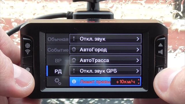 SHO-ME Combo Vision Signature: Видеоинструкция. Обзор меню настроек смотреть онлайн
