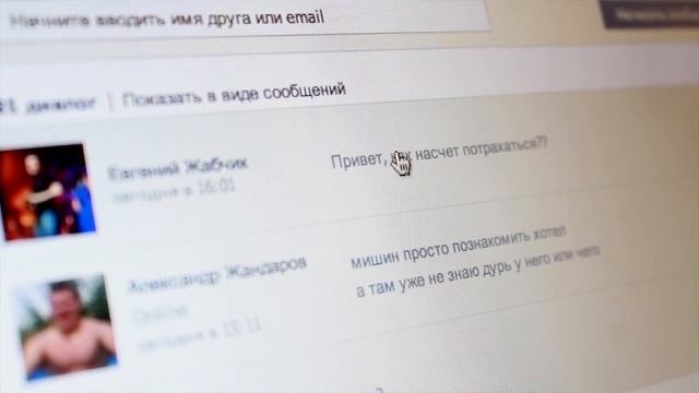 Добро пожаловать в жизнь смотреть онлайн