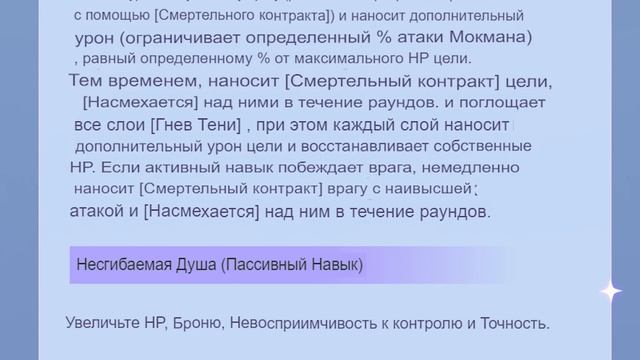 ?Idle Heroes? ВОИН ТЬМЫ - МОКМАН / ОБЗОР НАВЫКОВ / ЧТО ГОТОВИТЬ НА ГОДОВЩИНУ? смотреть онлайн