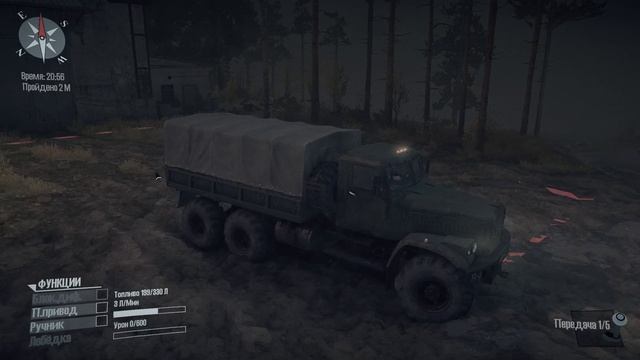 17) Остров-2 Mudrunner.mp4