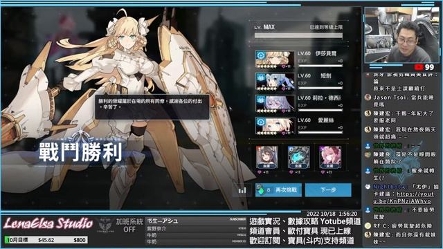 ?《機動戰姬：聚變》EP168 ➤ 再兩天就是忙碌的禮拜四了 - 10/18┃問題諮詢┃最新情報┃台服┃千鶴艾爾莎 смотреть онлайн