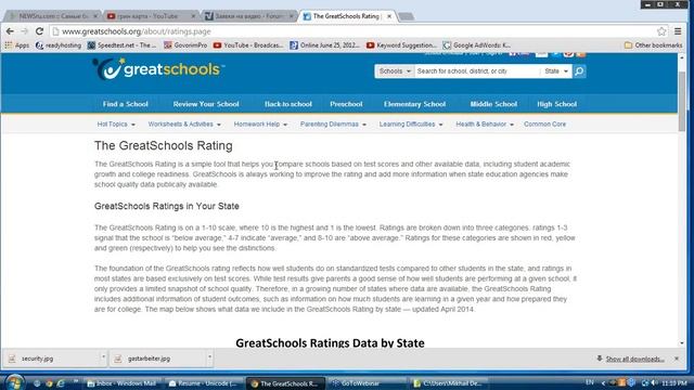 США 1836: Школы в США имеют рейтинг по 10 бальной шкале, как он присваивается? смотреть онлайн