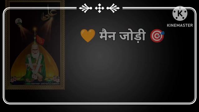 16November 2023(16November 2023) special trick satta king kal ki se 87 single pasing смотреть онлайн