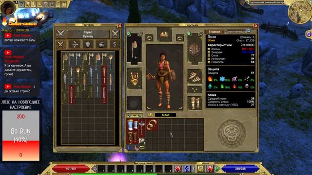 КАК ЗДЕСЬ ИГРАТЬ? | Прохождение Titan Quest by Лозя #2 | ЮТЮБИНЫ смотреть онлайн