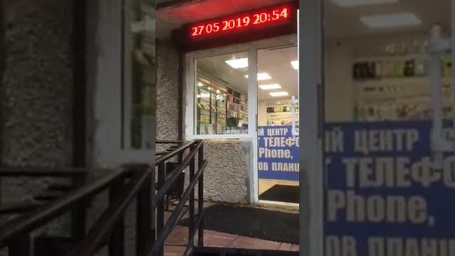 Сервисный центр LCD59 ул. Мильчакова 3 смотреть онлайн