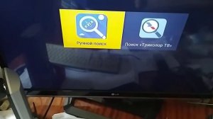 Триколор ресивер gs e501 есть сигнал, но нет каналов, не работает