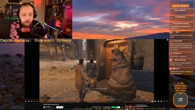 Саша Гольдштейн реагирует на Векши про повестку в Jedi: Survivor // Нарезка со стрима смотреть онлайн