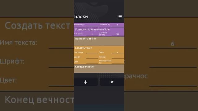 как сделать ползунок и настройка звука в ccode смотреть онлайн