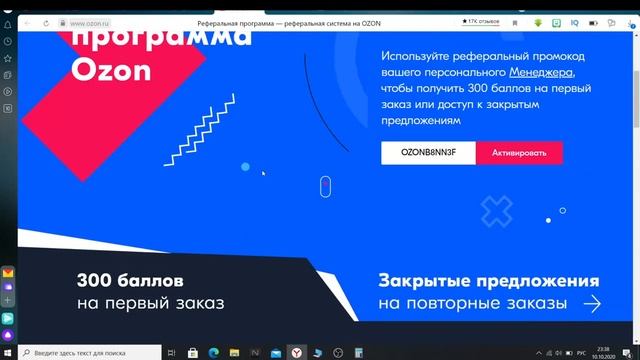 Вытяжка Electrolux EFV516K 1 смотреть онлайн
