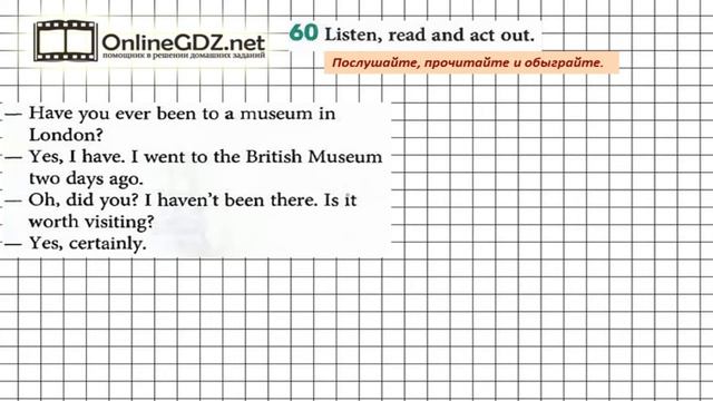 Unit 3 Section 2 Задание №60 - Английский язык "Enjoy English" 5 класс (Биболетова) смотреть онлайн