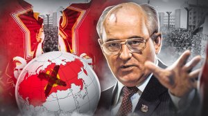 Виноват ли Горбачёв в развале СССР. [Михаил Советский]