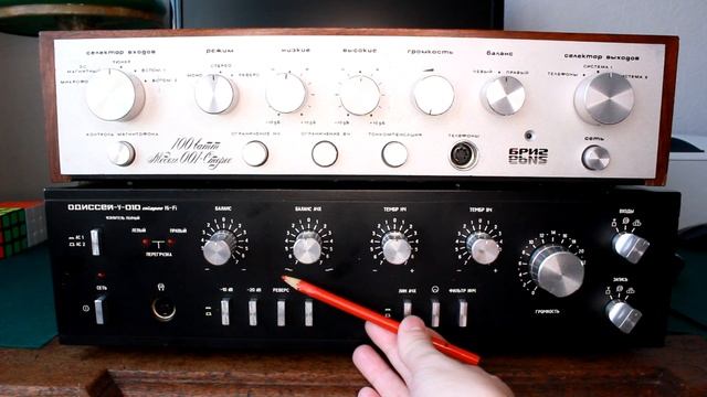 Одиссей 010 усилитель Кладовка №45 смотреть онлайн