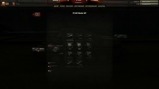 WorldOfTanks 2013 10 30 11 52 44 450 смотреть онлайн