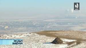 Жди Меня 24.03.2017