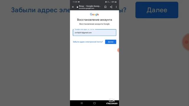 Восстановление разных устройств