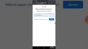Как поменять пароль от почты не зная старого?!