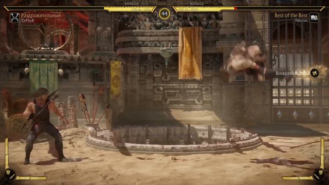 СГОРЕЛ ПУКАН ОТ РЭМБО - Mortal Kombat 11 смотреть онлайн