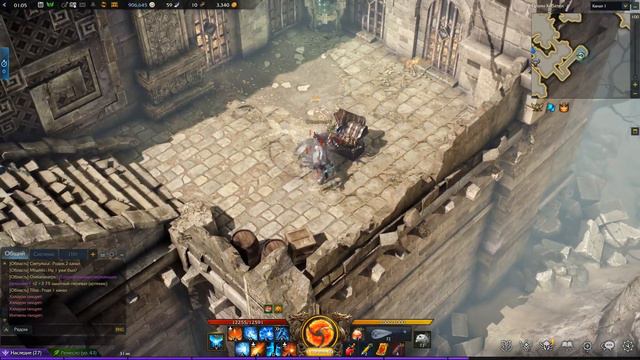 Lost Ark Online. Атлас. | Юдия. Уникальные противники. смотреть онлайн
