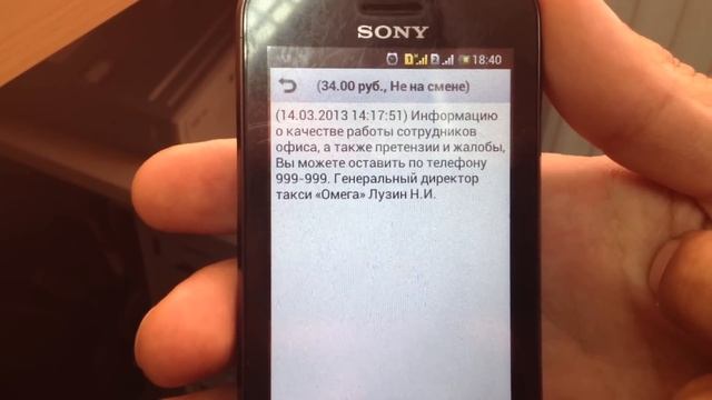 Видео о Омега