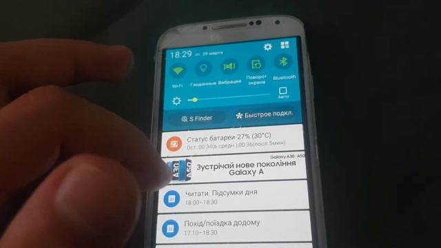 Як повернути українську мову на телефоні смотреть онлайн